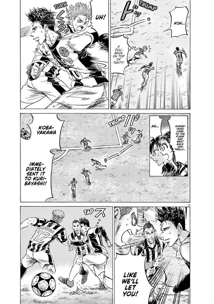 Ao Ashi, Chapter 184 image 13